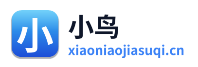 小鸟加速器